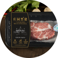 莊園黑豬梅花肉